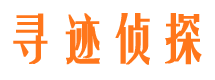 沿滩市婚姻调查